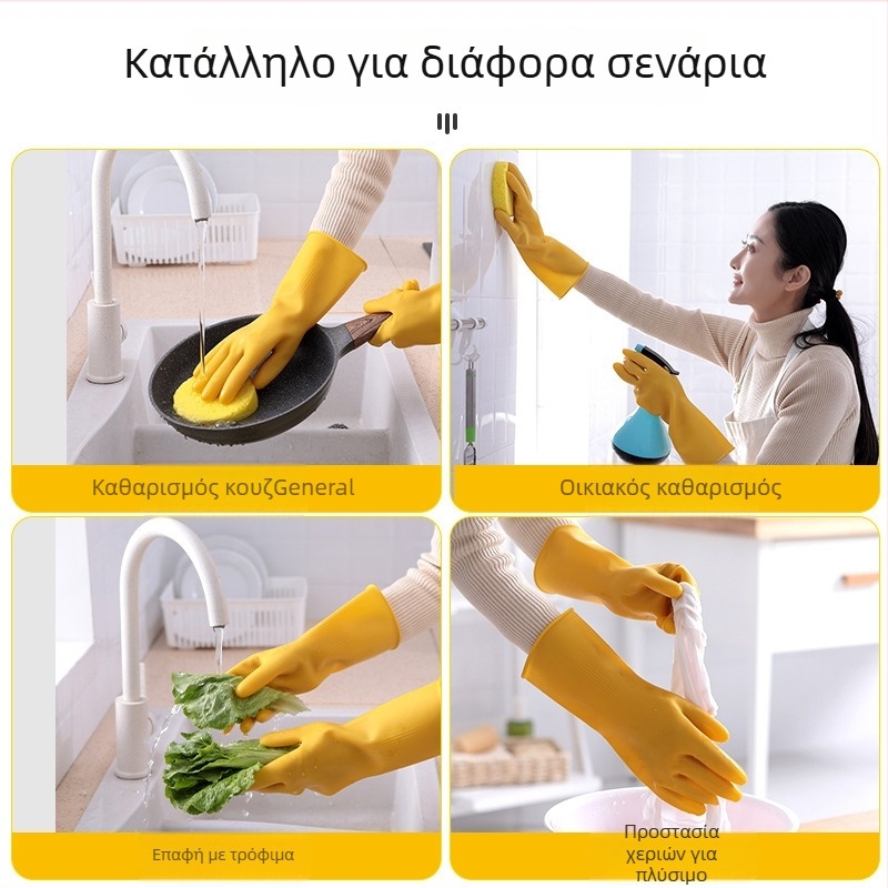 Λάτεξ γάντια κουζίνας αδιάβροχα με πρόσφυση από τένοντα βοείου για καθάρισμα και πλύσιμο — γάντια βαριάς χρήσης για οικιακή και βιομηχανική χρήση