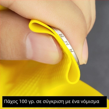 Ενισχυμένα αδιάβροχα γάντια από λατέξ για οικιακές εργασίες και ελαφριά βιομηχανική χρήση
