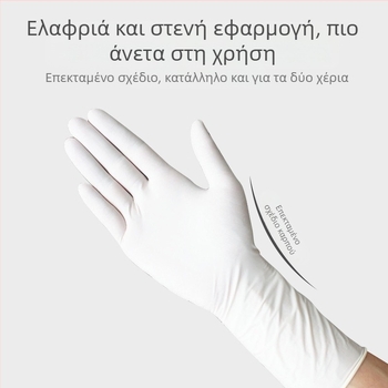 Γάντια μίας χρήσης για πλύσιμο πιάτων – νιτρίλιο, λατέξ και PVC, μακριά και παχιά για οικιακή καθαριότητα