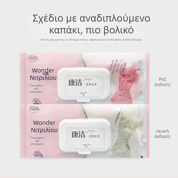 Γάντια μίας χρήσης για πλύσιμο πιάτων – νιτρίλιο, λατέξ και PVC, μακριά και παχιά για οικιακή καθαριότητα