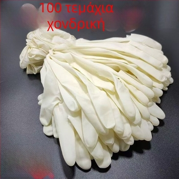 Γάντια από λάτεξ μίας χρήσης για οικιακό καθαρισμό, αδιάβροχα και ανθεκτικά στη φθορά, κατάλληλα για τρόφιμα, χονδρική