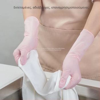 Μακριά γάντια από νιτρίλιο για οικιακές εργασίες και πλύσιμο πιάτων, υψηλής ελαστικότητας, ανθεκτικά στο λάδι, αδιάβροχα και φθορά