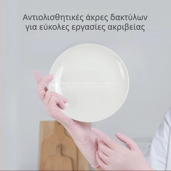 Μακριά γάντια από νιτρίλιο για οικιακές εργασίες και πλύσιμο πιάτων, υψηλής ελαστικότητας, ανθεκτικά στο λάδι, αδιάβροχα και φθορά