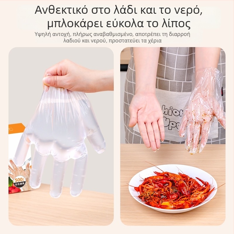 Temeiju γάντια μίας χρήσης – παχιά, ελαστικά, ανθεκτικά στη ρήξη, κατάλληλα για κουζίνα, καθαρισμό, πικνίκ και διαχείριση θαλασσινών