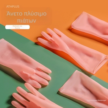 Γυναικεία γάντια για πλύσιμο πιάτων, λατέξ καουτσούκ, ανθεκτικά και αδιάβροχα για οικιακή καθαριότητα