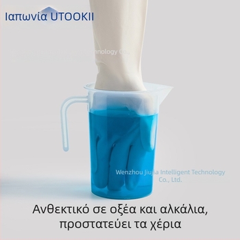 utookii γάντια νιτριλίου για πλύσιμο πιάτων, κουζίνα, οικιακή χρήση, αδιάβροχα, ανθεκτικά