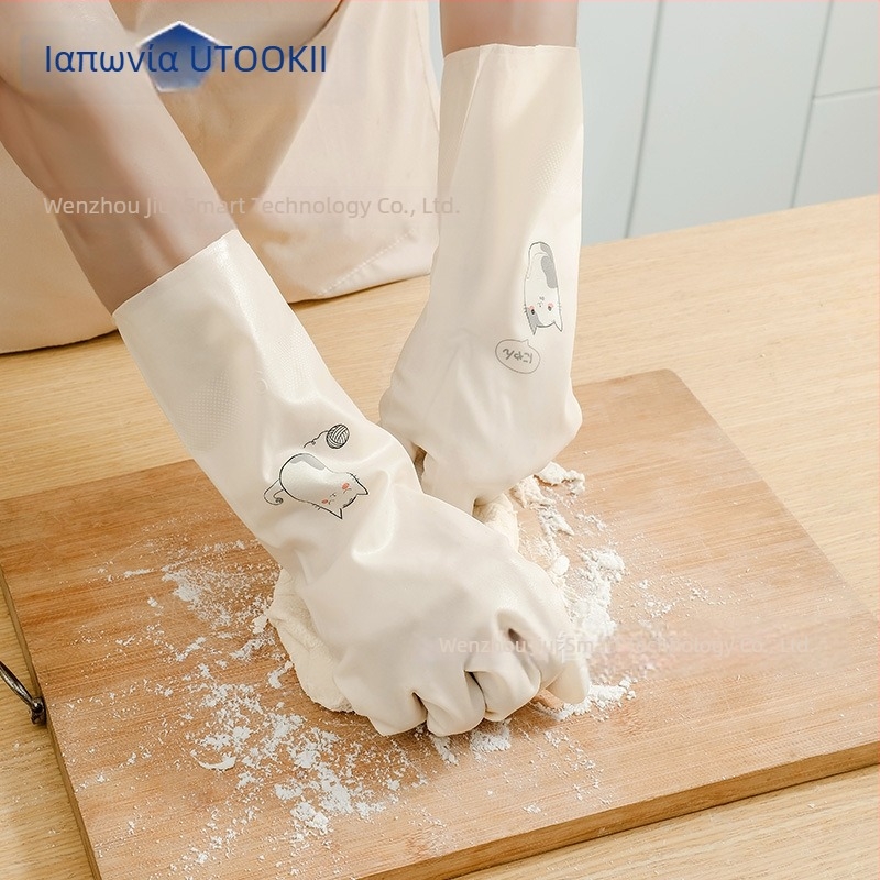 utookii γάντια νιτριλίου για πλύσιμο πιάτων, κουζίνα, οικιακή χρήση, αδιάβροχα, ανθεκτικά