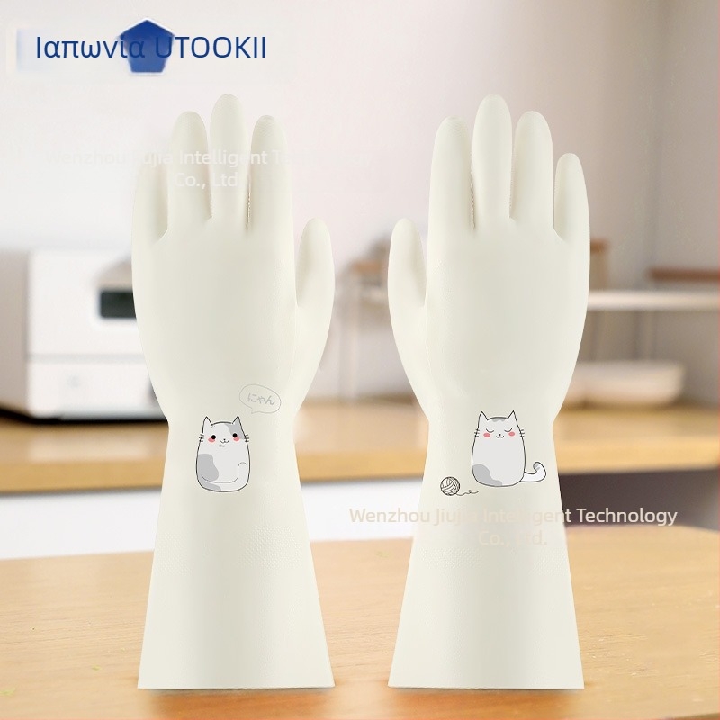 utookii γάντια νιτριλίου για πλύσιμο πιάτων, κουζίνα, οικιακή χρήση, αδιάβροχα, ανθεκτικά