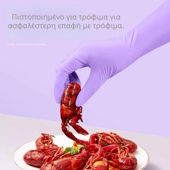Γάντια μίας χρήσης από νιτρίλιο, κατάλληλα για τρόφιμα, οικιακή χρήση, πλύσιμο πιάτων, ανθεκτικά, μακριά, παχύτερα, αδιάβροχα