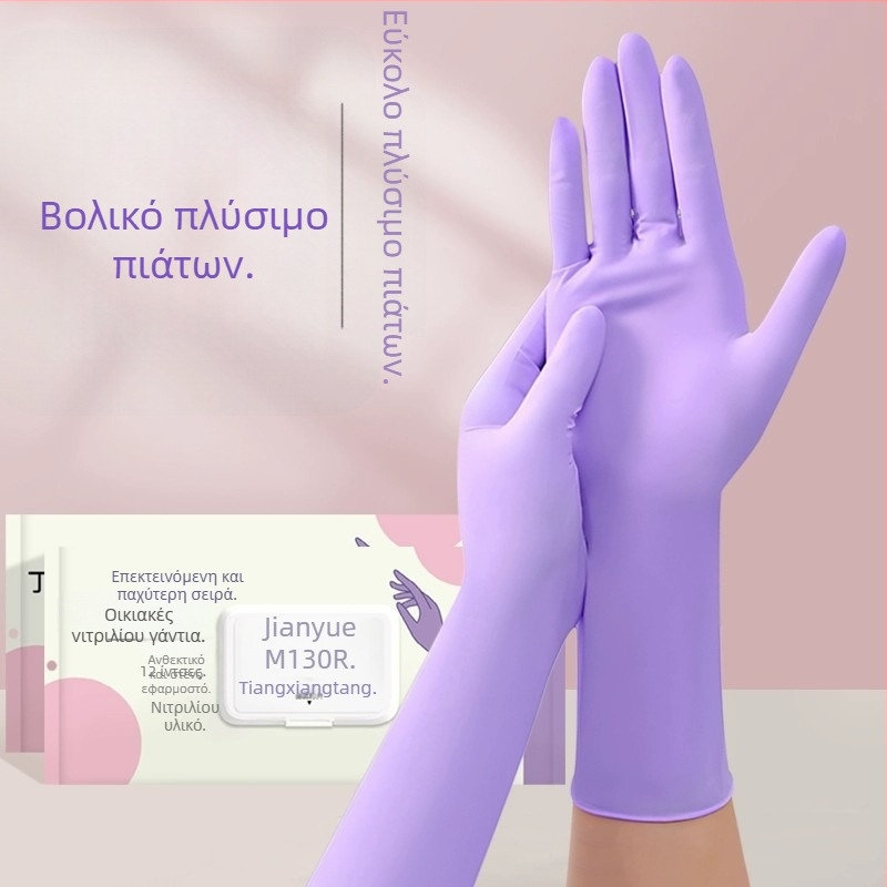 Γάντια μίας χρήσης από νιτρίλιο, κατάλληλα για τρόφιμα, οικιακή χρήση, πλύσιμο πιάτων, ανθεκτικά, μακριά, παχύτερα, αδιάβροχα