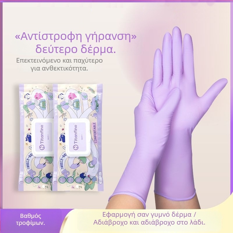 Γάντια μίας χρήσης από νιτρίλιο, κατάλληλα για τρόφιμα, οικιακή χρήση, πλύσιμο πιάτων, ανθεκτικά, μακριά, παχύτερα, αδιάβροχα
