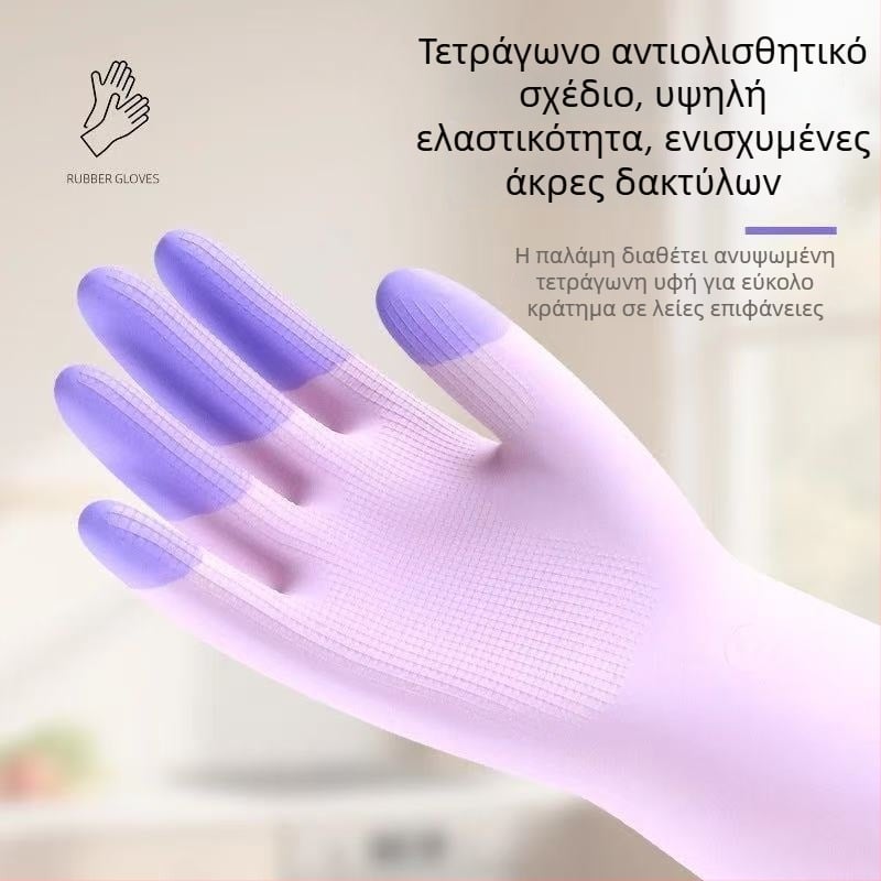 Χρωματιστά γάντια από καουτσούκ λατέξ για οικιακές εργασίες, προστασία στην εργασία, ανθεκτικά στη φθορά και στις γρατσουνιές, μαλακά και άνετα, αδιάβροχα και απωθητικά λαδιών για κουζίνα