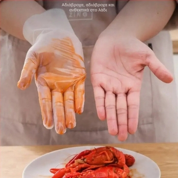 Ελαστικά, εφαρμοστά, παχύτερα μιας χρήσης γάντια για catering, οικιακές εργασίες, κουζίνα και οικιακή χρήση, αδιάβροχα και ανθεκτικά στη φθορά