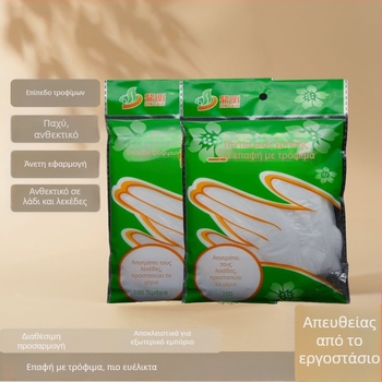 Μίας χρήσης γάντια PE για οικιακή χρήση, χειρισμό καραβίδων, catering και κομμωτική, διαφανή πλαστικά γάντια προστασίας