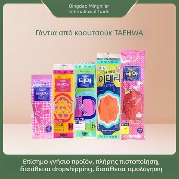 Taehwa γάντια λατέξ, 30 cm, μονόχρωμα, για οικιακή χρήση και πλύσιμο πιάτων
