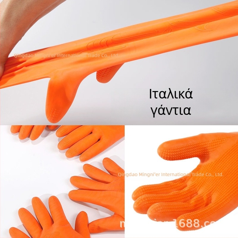 Taehwa γάντια λατέξ, 30 cm, μονόχρωμα, για οικιακή χρήση και πλύσιμο πιάτων