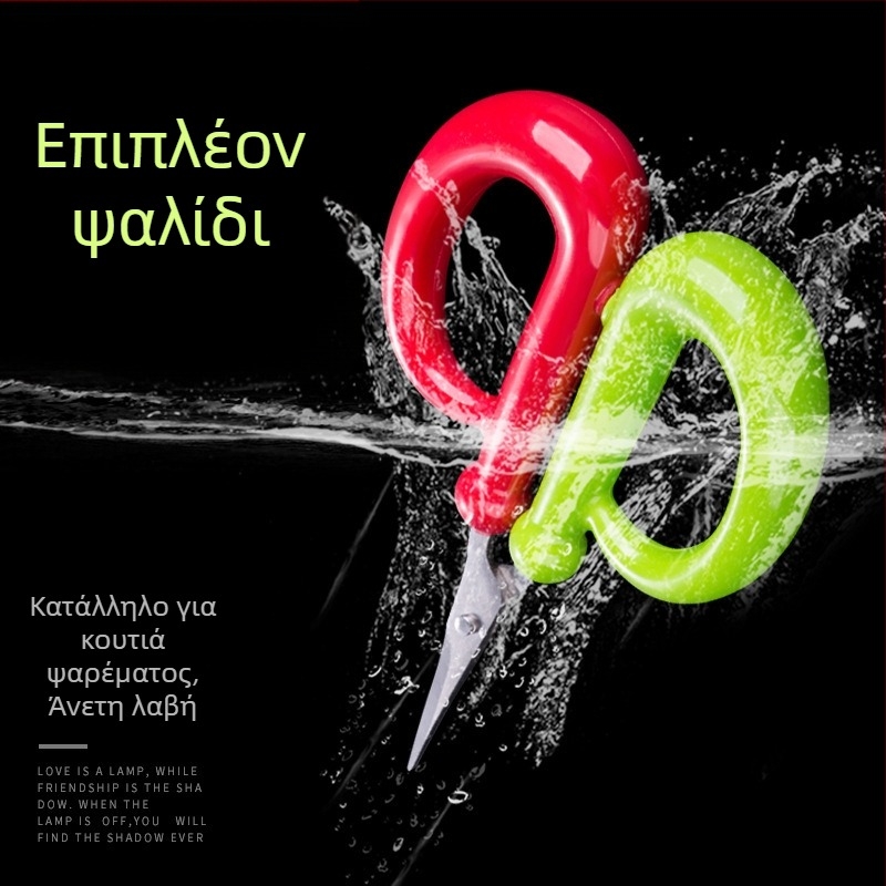 Πλωτά ψαρευτικά ψαλίδια από ανοξείδωτο ατσάλι, φορητά και πολυλειτουργικά, για μολύβδινα εξαρτήματα και μικρά αξεσουάρ αλιείας