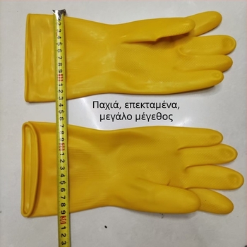 Γάντια από λάτεξ Beef Tendon για προστασία στην εργασία, ανθεκτικά στη φθορά, παχύτερα, αδιάβροχα, αντιολισθητικά, για πλύσιμο πιάτων και οικιακές δουλειές