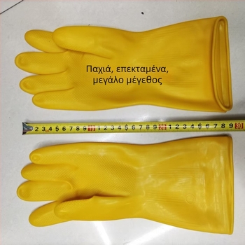 Γάντια από λάτεξ Beef Tendon για προστασία στην εργασία, ανθεκτικά στη φθορά, παχύτερα, αδιάβροχα, αντιολισθητικά, για πλύσιμο πιάτων και οικιακές δουλειές