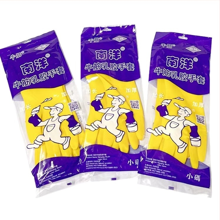 Γάντια από λάτεξ Beef Tendon για προστασία στην εργασία, ανθεκτικά στη φθορά, παχύτερα, αδιάβροχα, αντιολισθητικά, για πλύσιμο πιάτων και οικιακές δουλειές