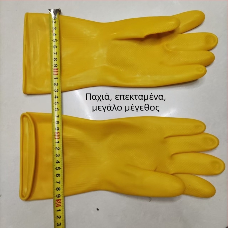 Γάντια από λάτεξ Beef Tendon για προστασία στην εργασία, ανθεκτικά στη φθορά, παχύτερα, αδιάβροχα, αντιολισθητικά, για πλύσιμο πιάτων και οικιακές δουλειές