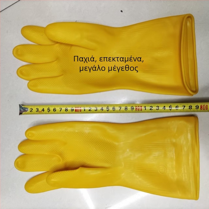 Γάντια από λάτεξ Beef Tendon για προστασία στην εργασία, ανθεκτικά στη φθορά, παχύτερα, αδιάβροχα, αντιολισθητικά, για πλύσιμο πιάτων και οικιακές δουλειές