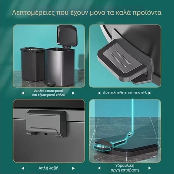 Ανοξείδωτος τετράγωνος κάδος απορριμμάτων με πετάλι και καπάκι, ασημί Moonlight, 12 L