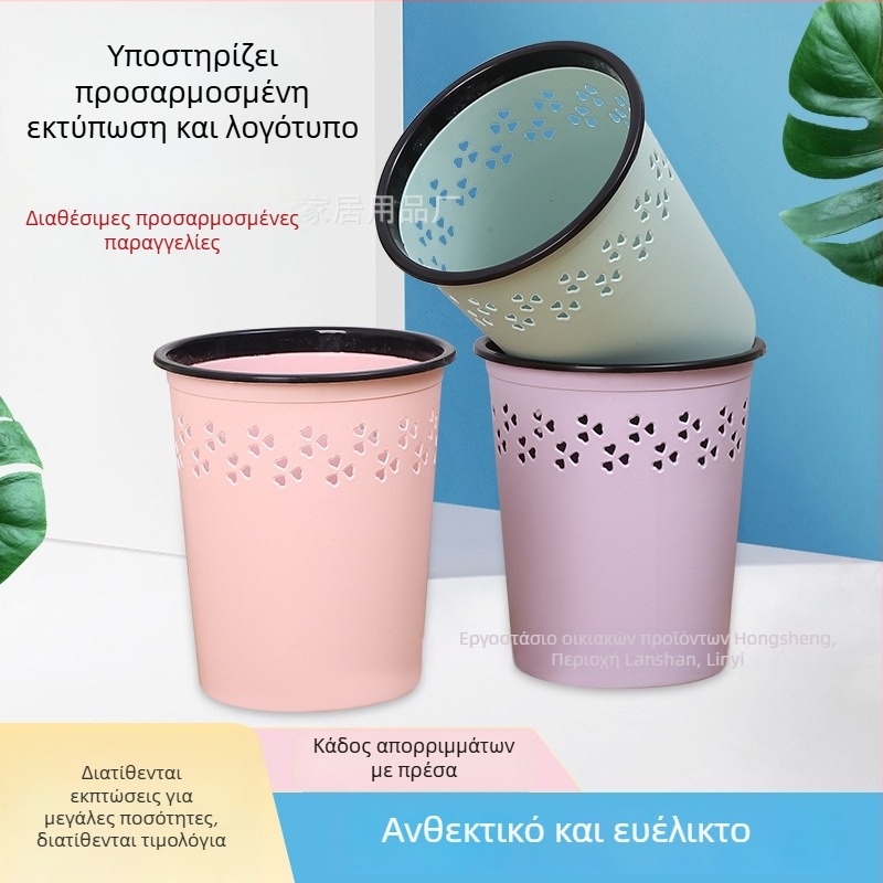 Οικιακή πλαστική κάδος απορριμμάτων, στρογγυλός, χωρίς καπάκι, μπάνιο, εκτύπωση λογοτύπου
