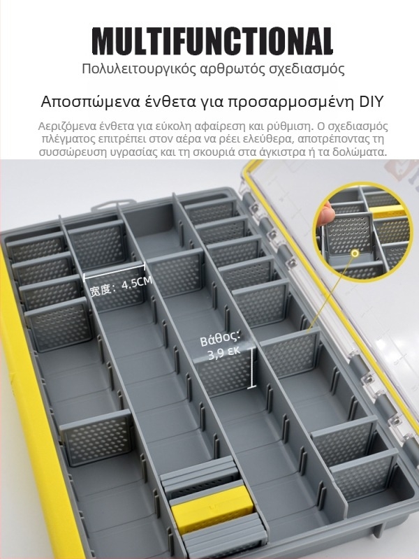 Racquet Θήκη Αλιευτικών Συσκευών, Αποθήκευση Δολωμάτων, Αδιάβροχο Κουτί Αξεσουάρ