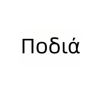 Ποδιά κουζίνας χωρίς μανίκια με λογότυπο, για εστιατόριο