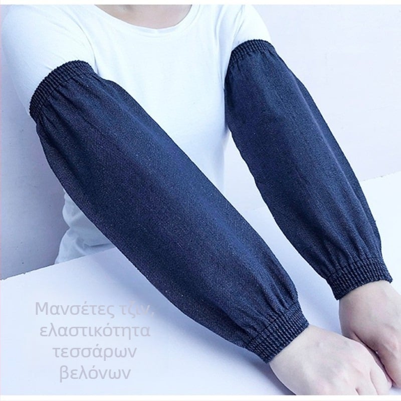 Προστατευτικά μανίκια από ντένιμ, unisex, επεκτεινόμενα φαρδιά για εργοτάξιο και επισκευή αυτοκινήτων