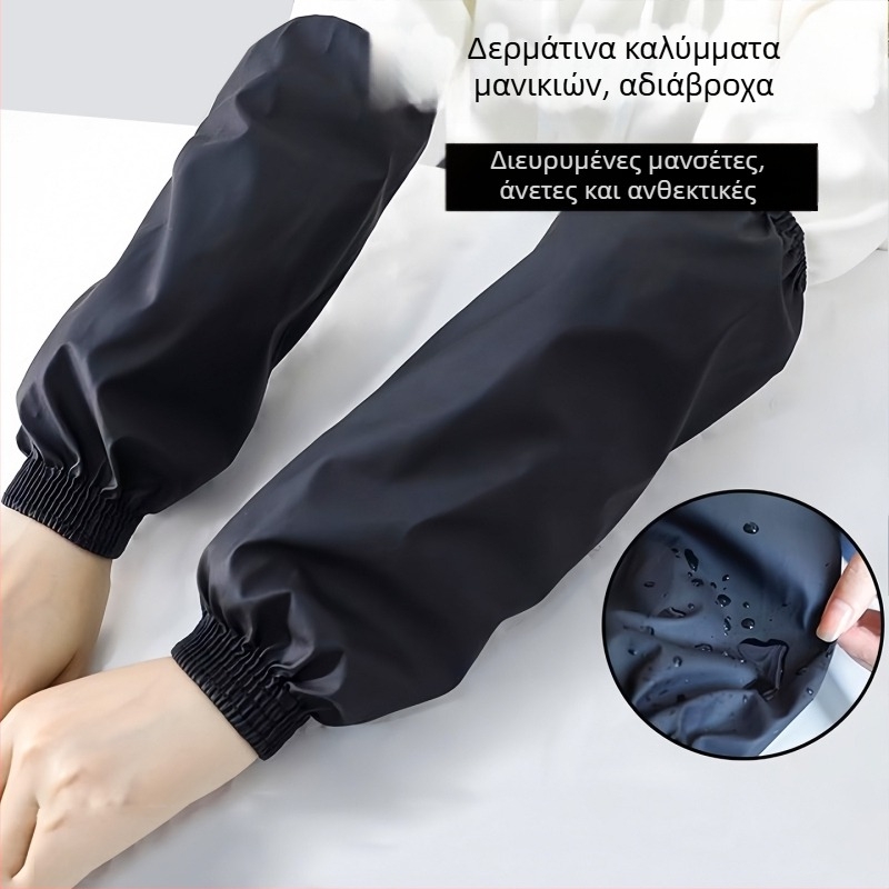 Μακριά δερμάτινα αδιάβροχα και ανθεκτικά στο λάδι μανίκια, unisex προστασία κουζίνας για οικιακή χρήση