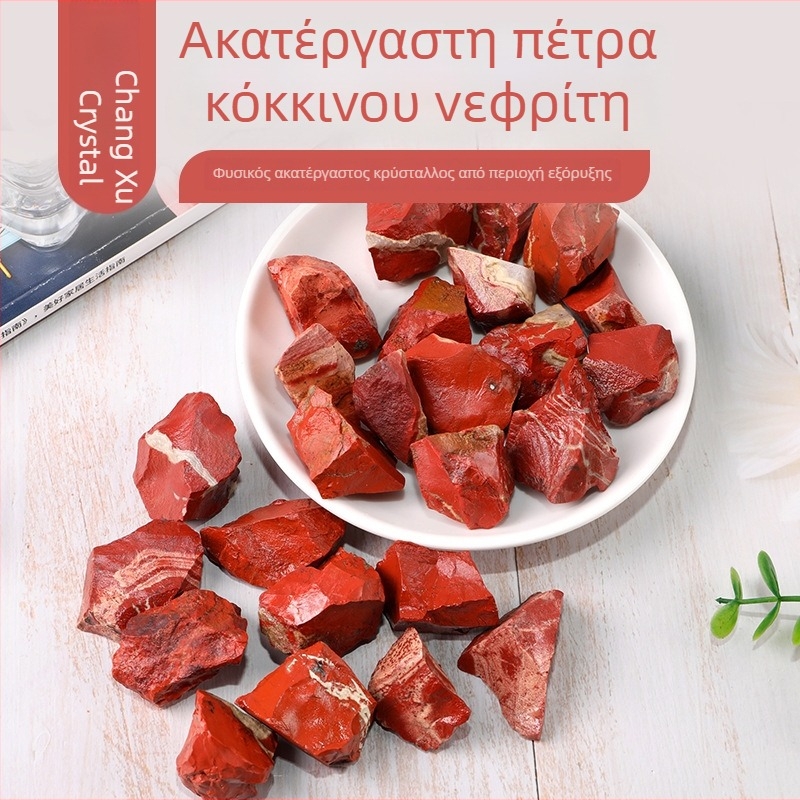 Φυσικός κόκκινος λίθος Jasper, ακατέργαστος, για διάχυση αρωμάτων, οικιακό διακοσμητικό κρύσταλλο, μεγάλοι κόκκοι για διαμόρφωση τοπίου