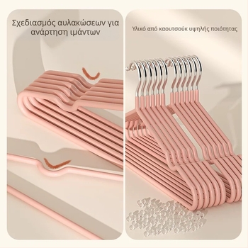 Ενισχυμένες και παχιές κρεμάστρες ρούχων, για γενική χρήση, χωρίς ίχνη στα ρούχα, μεγάλο μέγεθος για φοιτητές