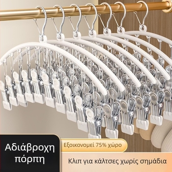Ανοξείδωτος στεγνωτήρας κάλτσων με πολλά κλιπ, οικιακή χρήση, κρεμάστρα ρούχων με κλιπ για κάλτσες μωρού, μπαλκόνι