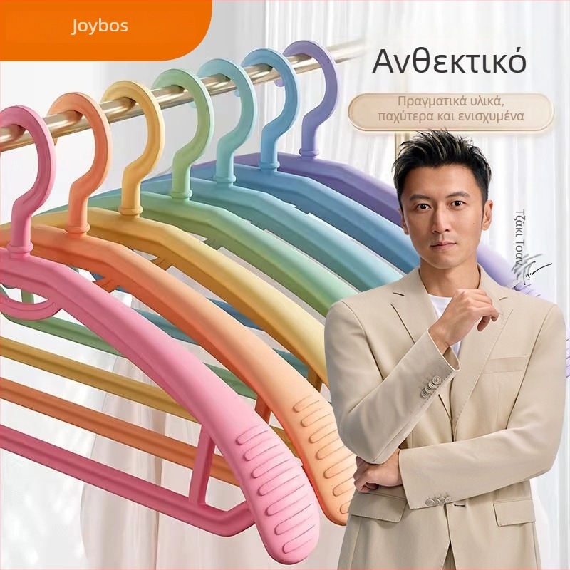 Rainbow Series Κρεμάστρες με Ευρείς Ώμους, Αντιολισθητικές, Χωρίς Αποτυπώματα, Οικιακή Χρήση, Προστατεύουν τα Ρούχα και Αποφεύγουν Γραμμές στους Ώμους, Κατάλληλες για Κοστούμια