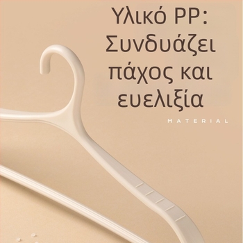 Camellia κρεμάστρα ρούχων χωρίς ραφές για οικιακή χρήση, αποτρέπει φούσκωμα στους ώμους, ιδανική για φοιτητικά δωμάτια, απλώστρα ρούχων