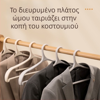 Camellia κρεμάστρα ρούχων χωρίς ραφές για οικιακή χρήση, αποτρέπει φούσκωμα στους ώμους, ιδανική για φοιτητικά δωμάτια, απλώστρα ρούχων