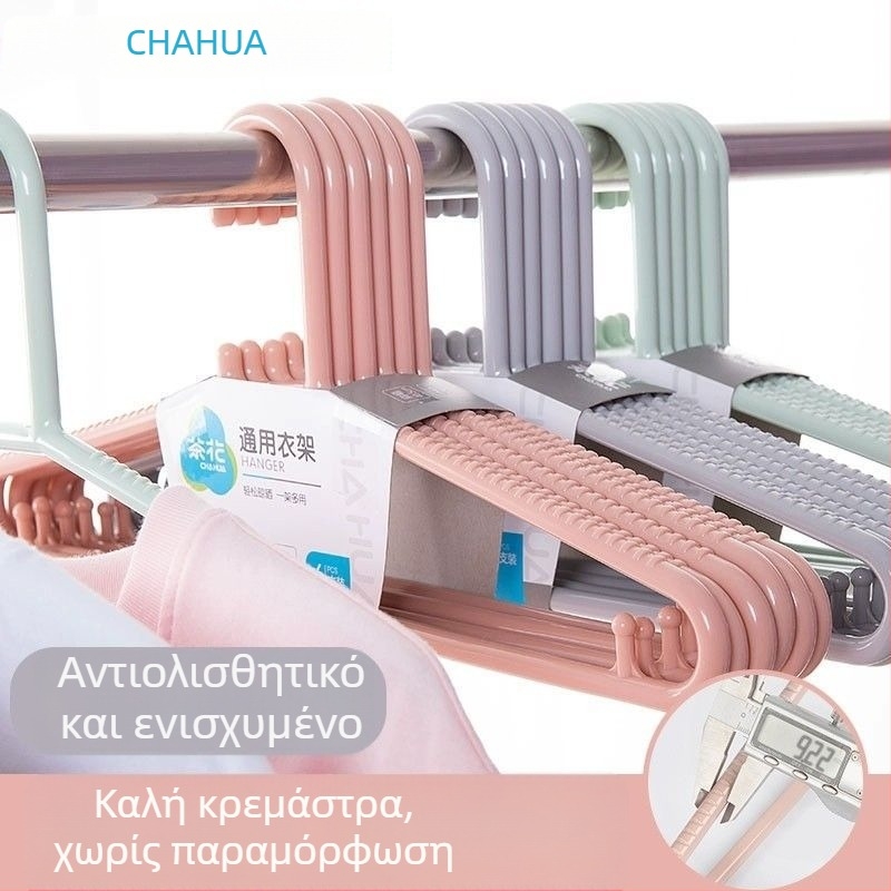 Camellia πλαστική κρεμάστρα ρούχων – χωρίς ραφή, αντιολισθητική, οικιακή κρεμάστρα για υπνοδωμάτιο και ενήλικα παλτά