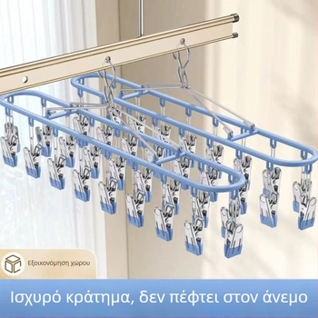 Ανοξείδωτη μπαλκονιού σχάρα στέγνωσης με 18 κλιπ για κάλτσες, χωρίς ίχνη, πολυχρηστικό οικιακό στεγνωτήριο