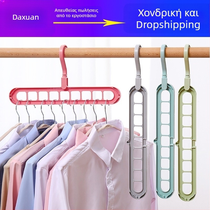 Κρεμάστρα ρούχων με εννιά οπές, πολυλειτουργικός σταθμός αποθήκευσης και στέγνωσης από πλαστικό για οικιακή χρήση και οργάνωση ντουλάπας