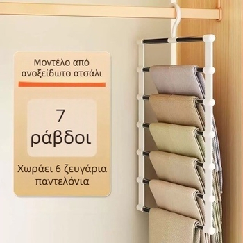 Πολυεπίπεδη κρεμάστρα παντελονιών με αντιολισθητική λειτουργία και πτυσσόμενος κλιπ για ντουλάπα