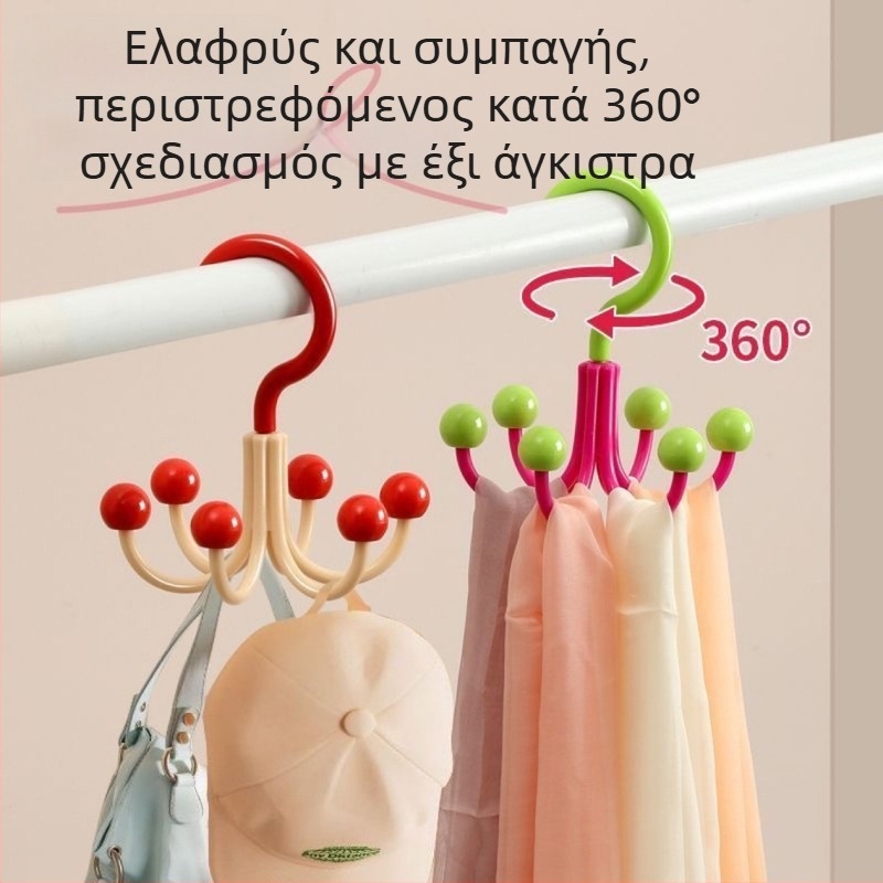 Κρεμάστρα με 6 δόντια, περιστρεφόμενη 360° για ρούχα, καπέλα και τσάντες