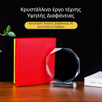 Κρύσταλλο οκταγωνικό τρόπαιο – κενά κρυστάλλινα εξαρτήματα για μετάλλια