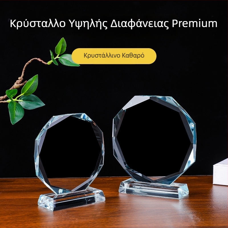 Κρύσταλλο οκταγωνικό τρόπαιο – κενά κρυστάλλινα εξαρτήματα για μετάλλια