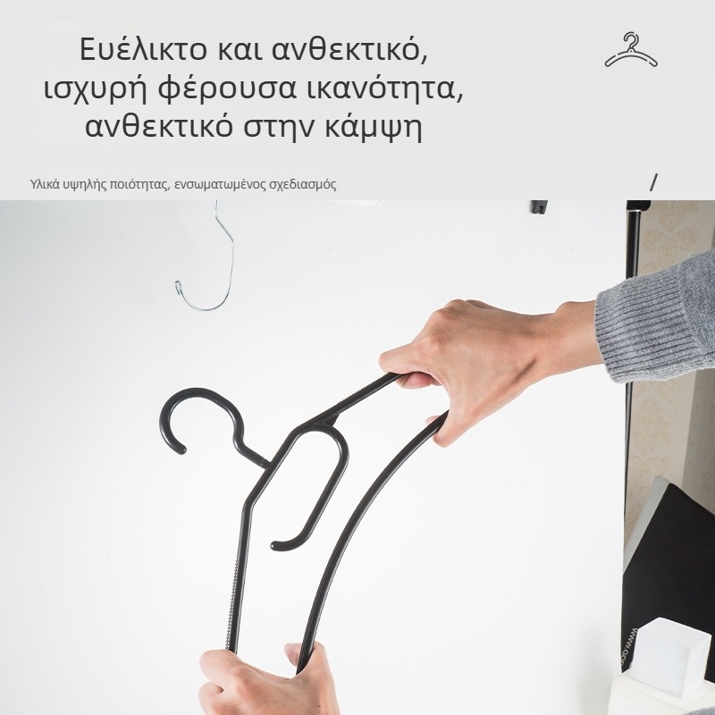 Αντιολισθητική κρεμάστρα ρούχων χωρίς ίχνη, οικιακή χρήση · κατάλληλη για ανδρικά, γυναικεία και παιδικά ρούχα