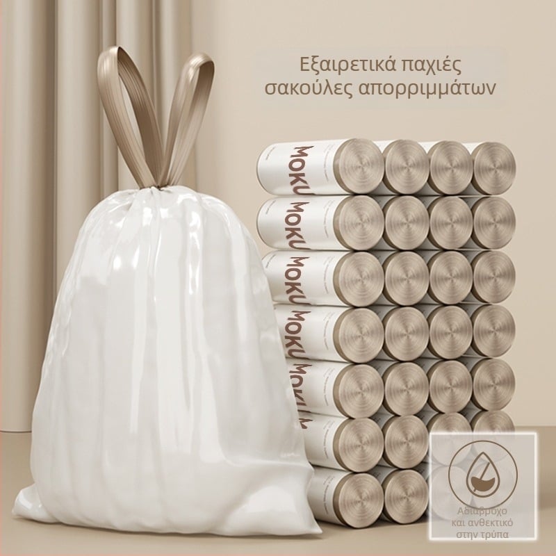 Σακούλες απορριμμάτων με κορδόνι, μεγάλου μεγέθους, ανθεκτικές, κατάλληλες για κουζίνα, φοιτητικό δωμάτιο και οικιακή χρήση