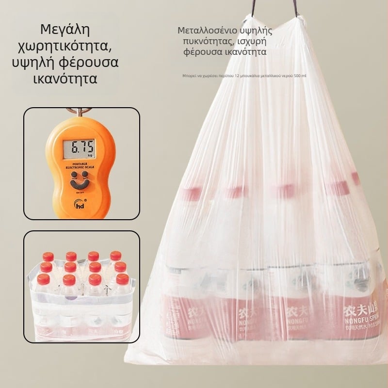 Σακούλες απορριμμάτων με κορδόνι, μεγάλου μεγέθους, ανθεκτικές, κατάλληλες για κουζίνα, φοιτητικό δωμάτιο και οικιακή χρήση