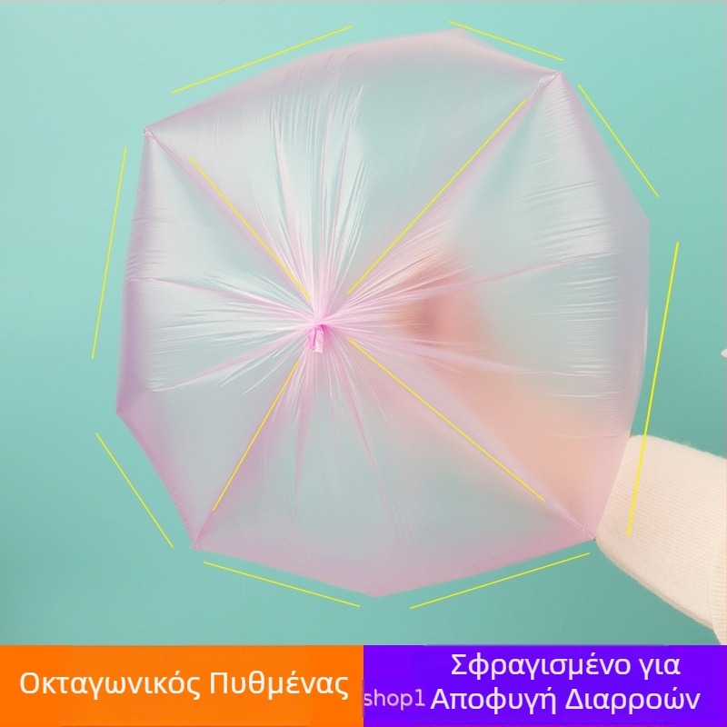 Απορριμματοσακούλες 50×60 εκ., χοντρές, πολύχρωμες με διάτρηση, μιας χρήσης για οικιακή και ξενοδοχειακή χρήση