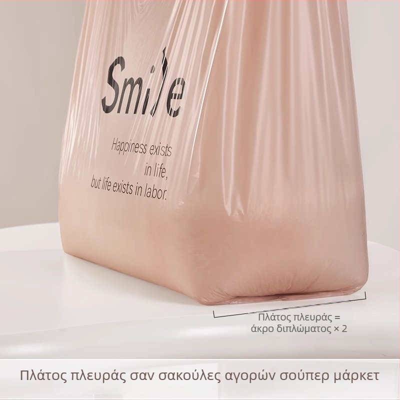 Οικιακή παχιά σακούλα απορριμμάτων, φορητή, στυλ γιλέκο, μεσαίου–μεγάλου μεγέθους, κατάλληλη για κουζίνα